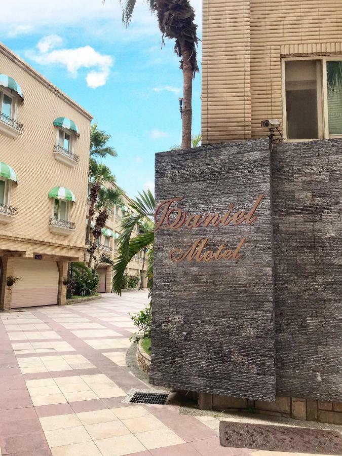 Daniel Spa Motel Pingzhen Zewnętrze zdjęcie